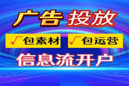 竞价托管成功案例：助力企业实现高效广告投放